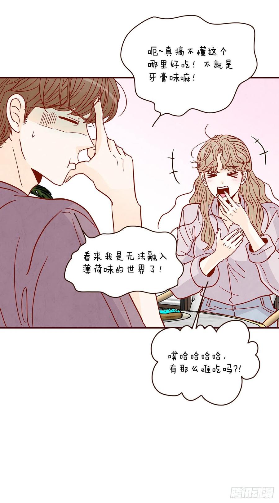 31.约会(1/2)-第32话