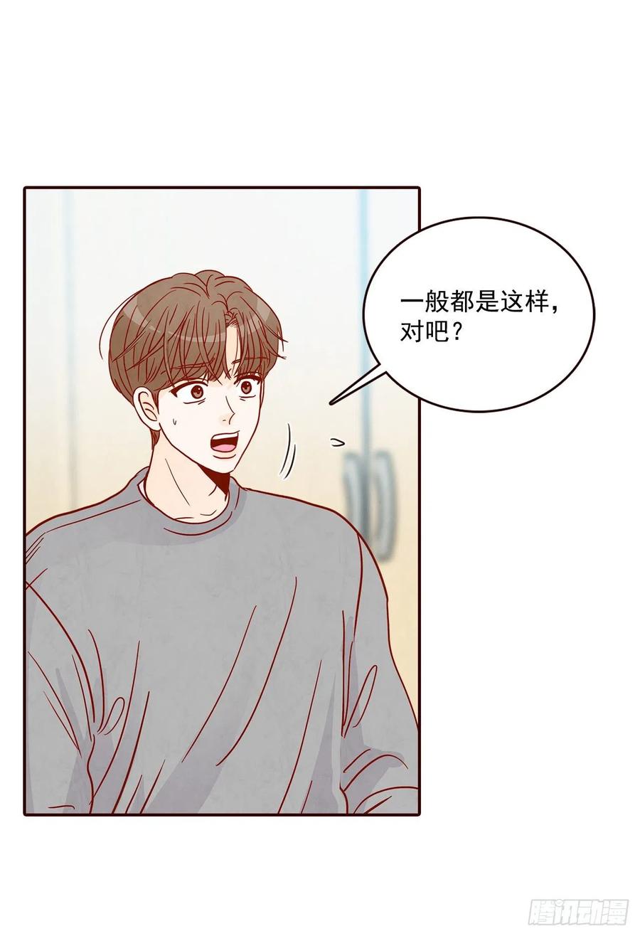 33.我们一起回家吧(1/2)-第34话