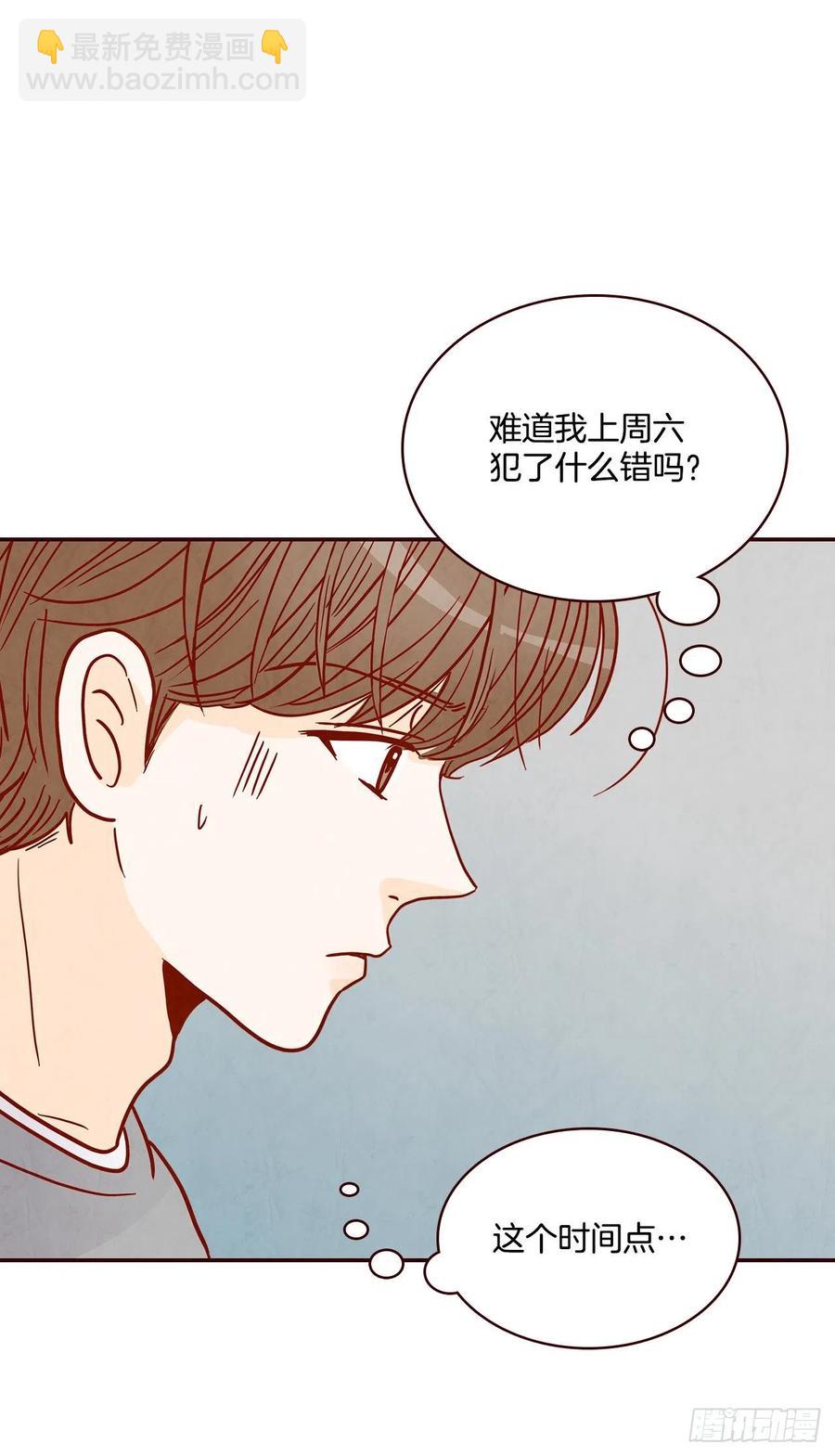 33.我们一起回家吧(1/2)-第34话