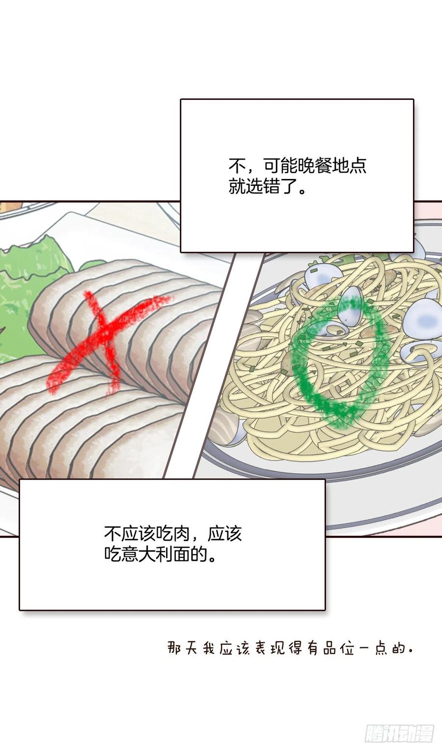 33.我们一起回家吧(1/2)-第34话