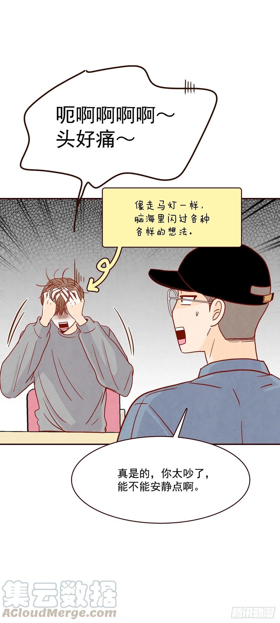 33.我们一起回家吧(1/2)-第34话