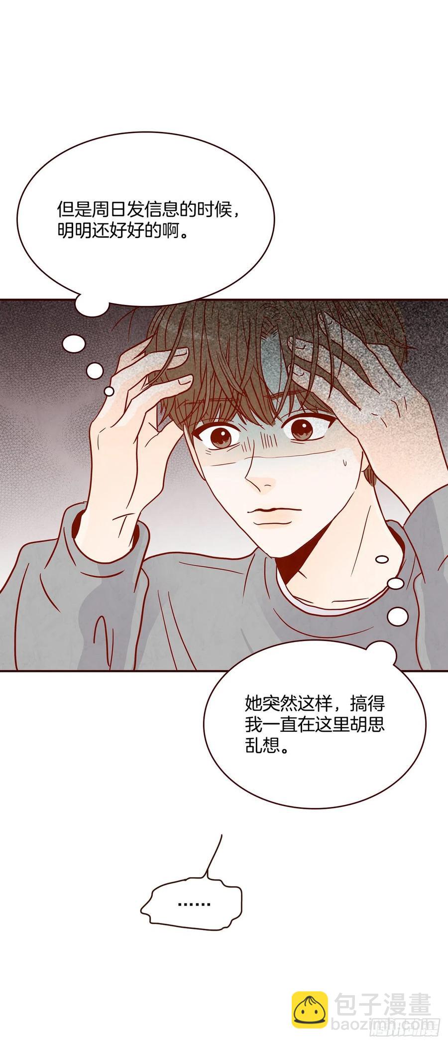 33.我们一起回家吧(1/2)-第34话