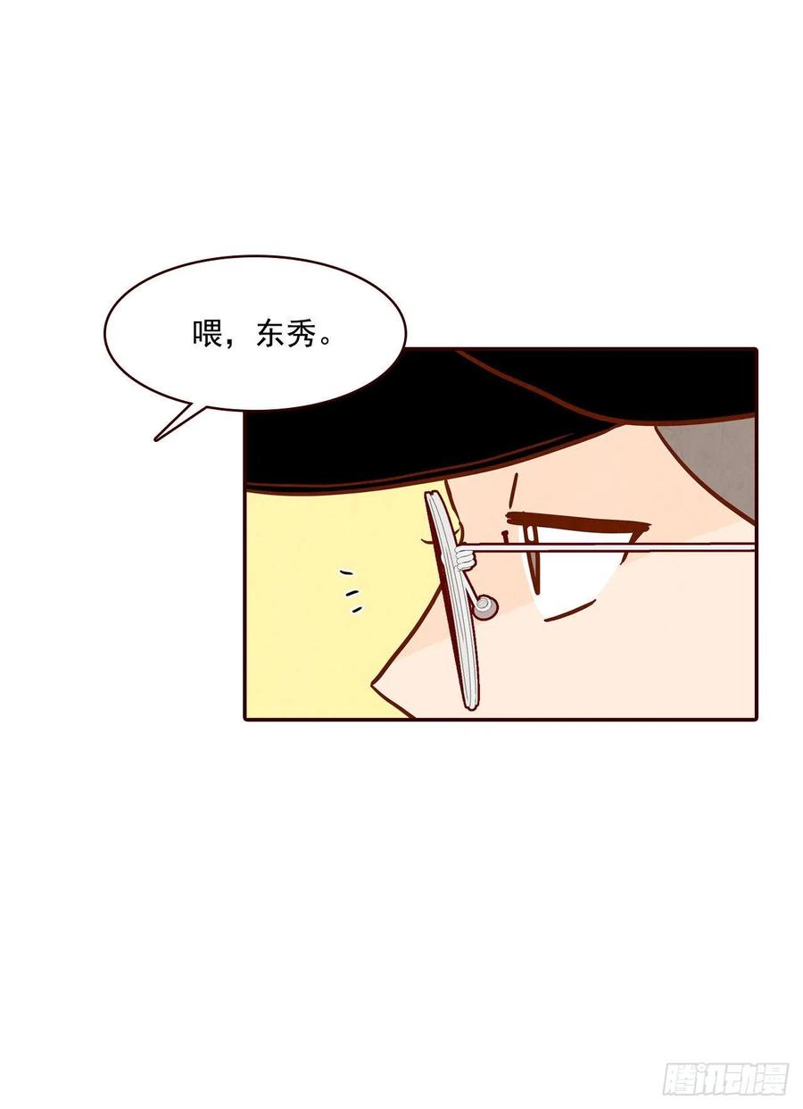 33.我们一起回家吧(1/2)-第34话