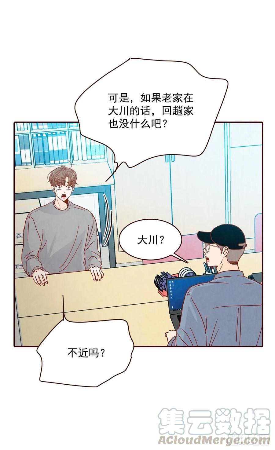 33.我们一起回家吧(1/2)-第34话