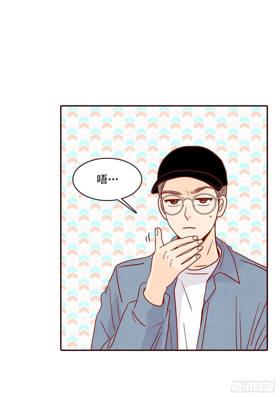 33.我们一起回家吧(1/2)-第34话