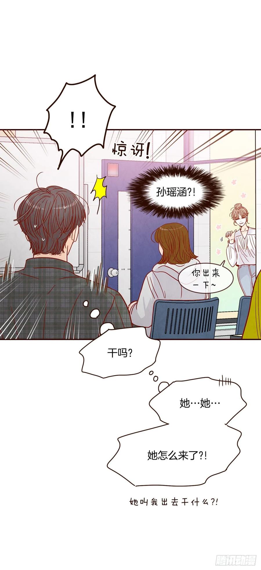 33.我们一起回家吧(1/2)-第34话