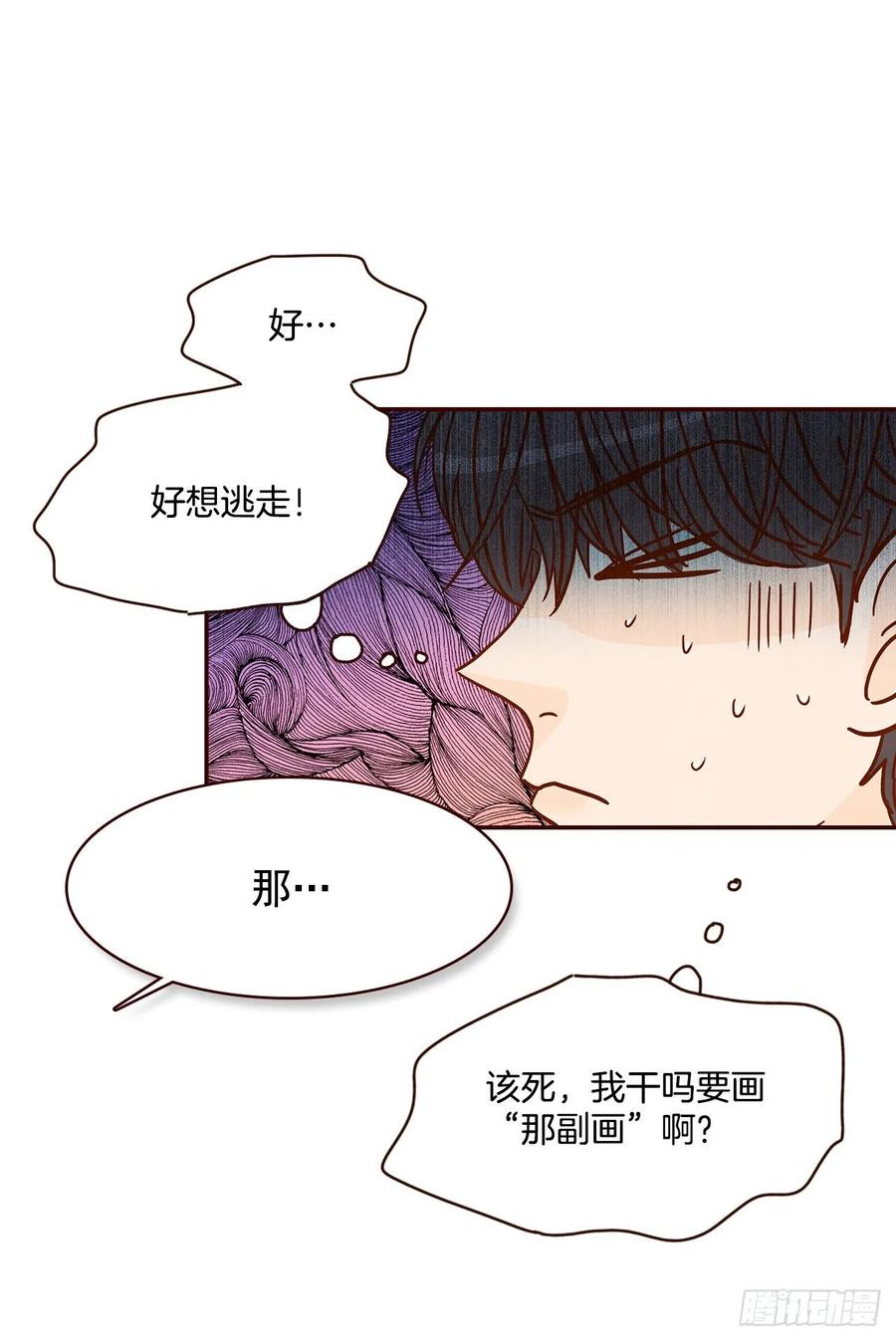 33.我们一起回家吧(1/2)-第34话