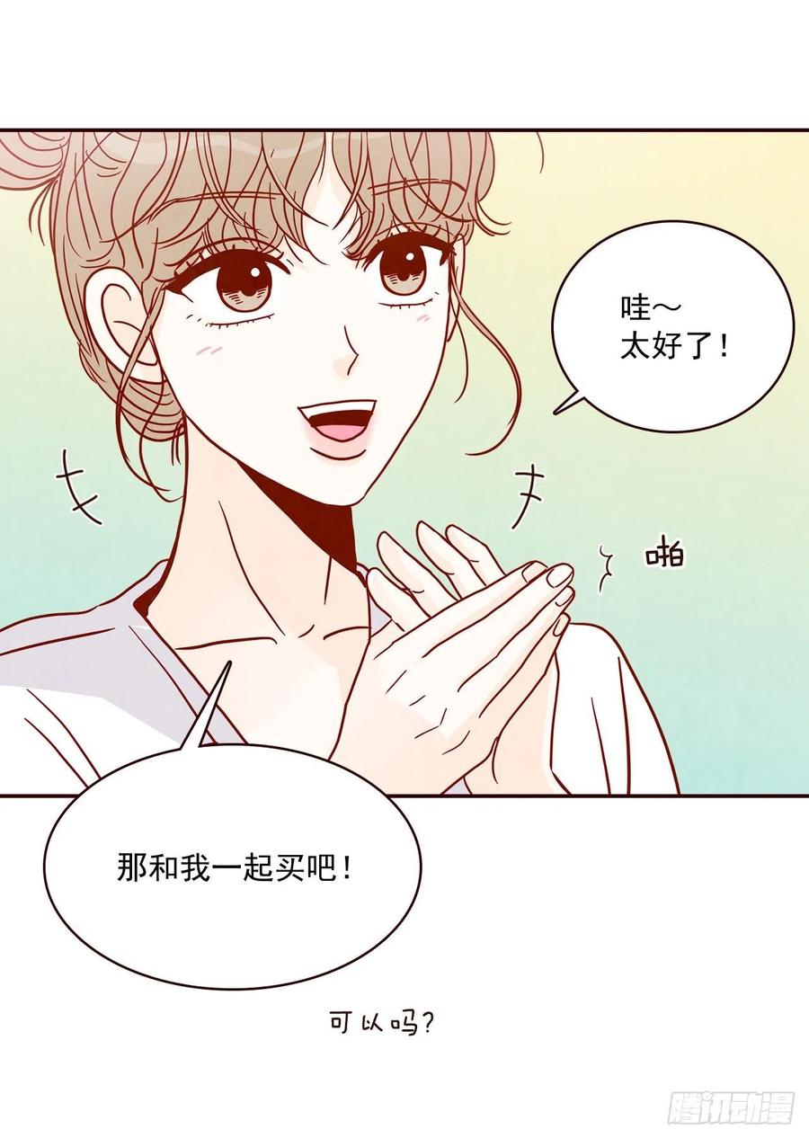 33.我们一起回家吧(1/2)-第34话