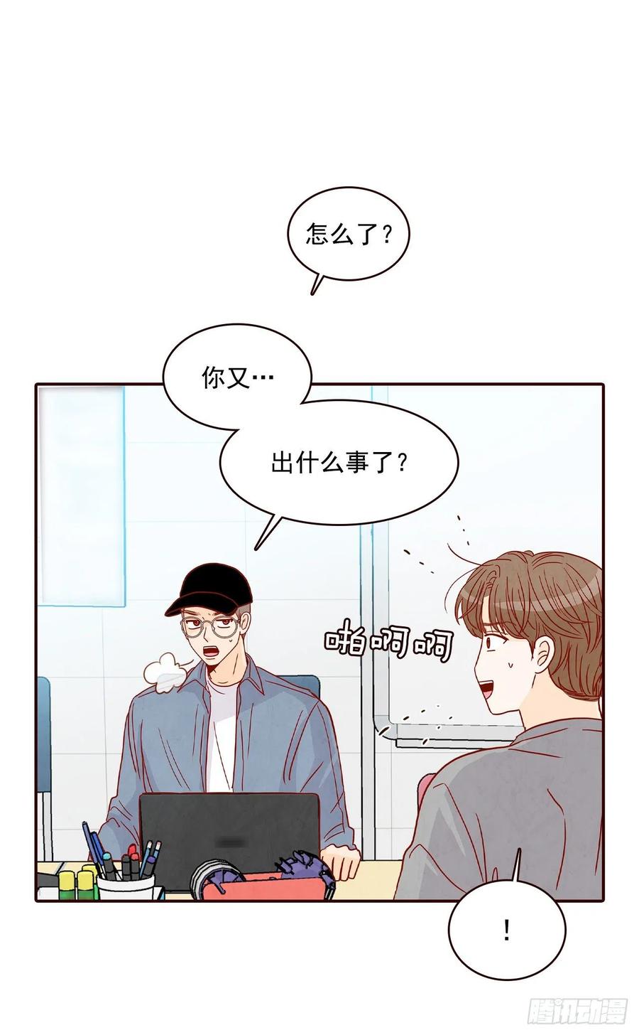 33.我们一起回家吧(1/2)-第34话