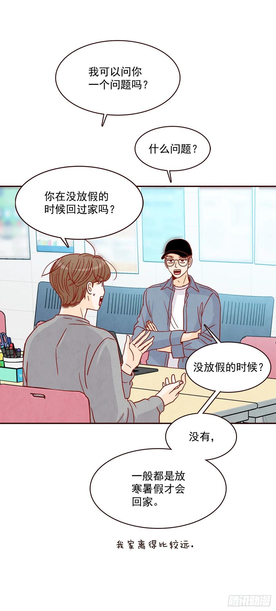 33.我们一起回家吧(1/2)-第34话