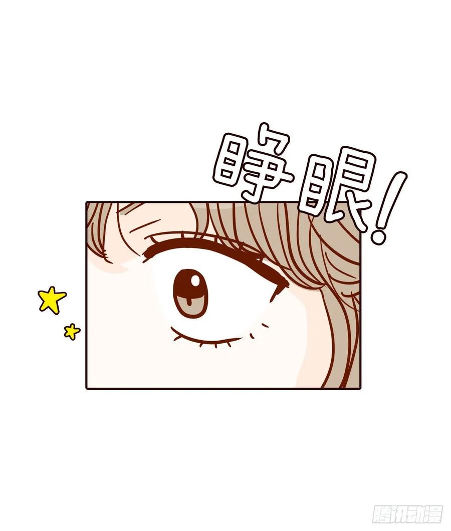 35.学霸郑海元(1/2)-第36话