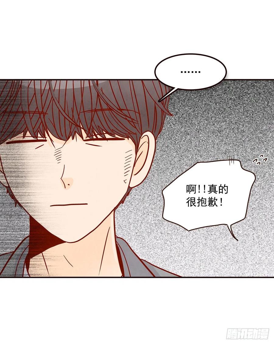 35.学霸郑海元(1/2)-第36话