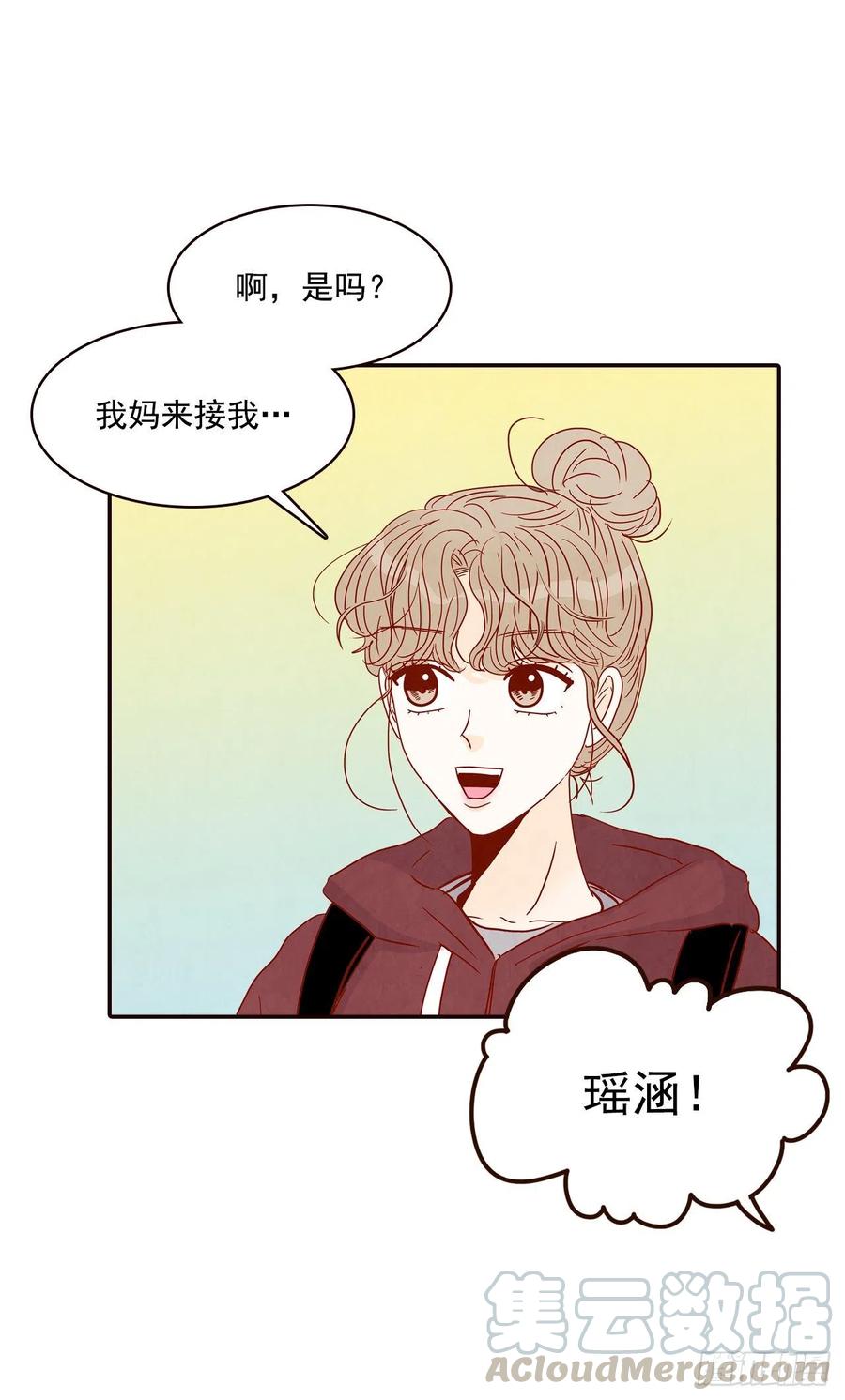 35.学霸郑海元(1/2)-第36话