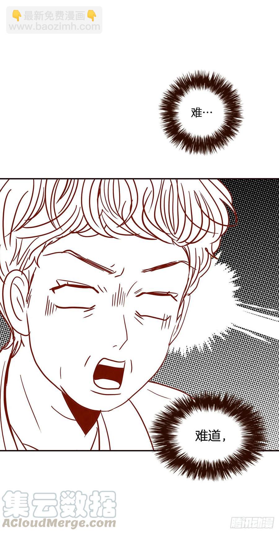 35.学霸郑海元(1/2)-第36话