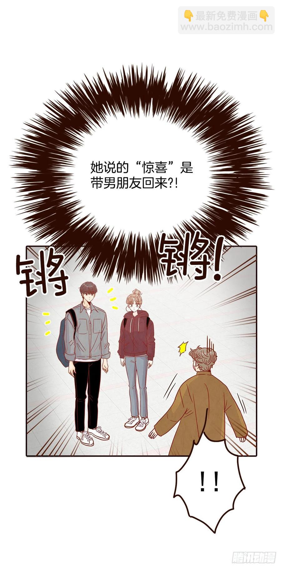 35.学霸郑海元(1/2)-第36话