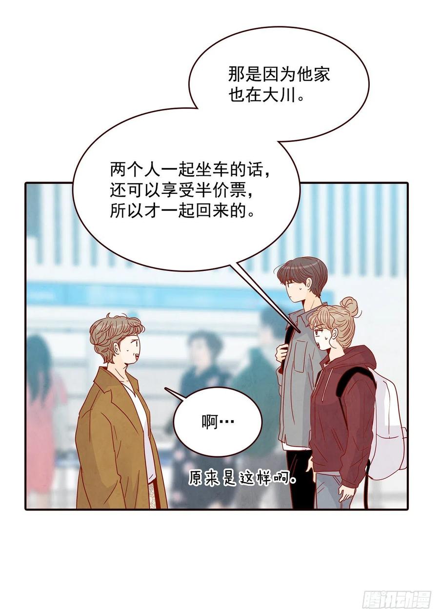 35.学霸郑海元(1/2)-第36话