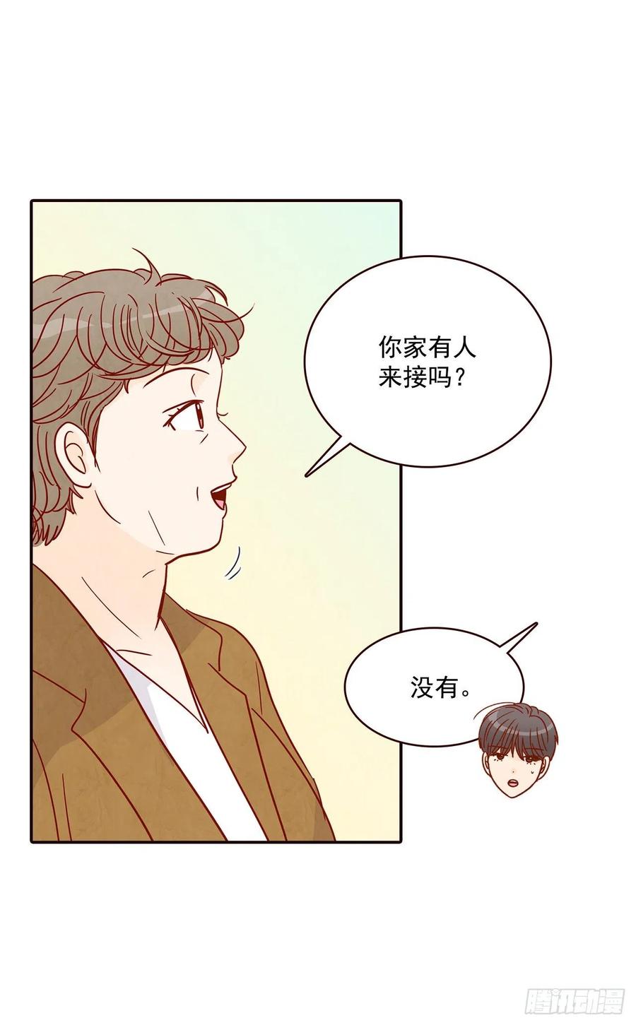 35.学霸郑海元(1/2)-第36话