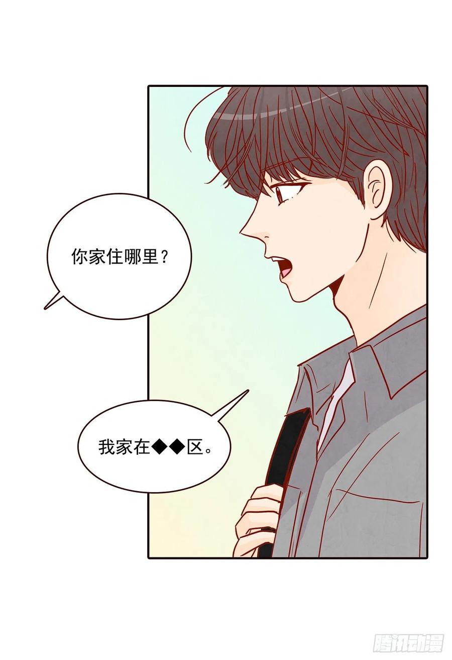 35.学霸郑海元(1/2)-第36话