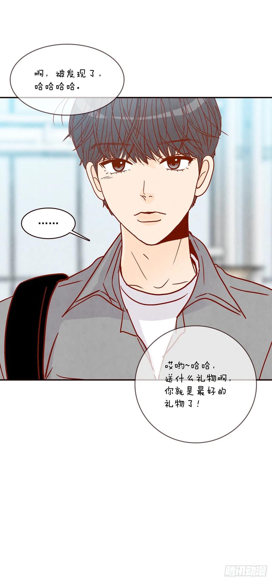 35.学霸郑海元(1/2)-第36话