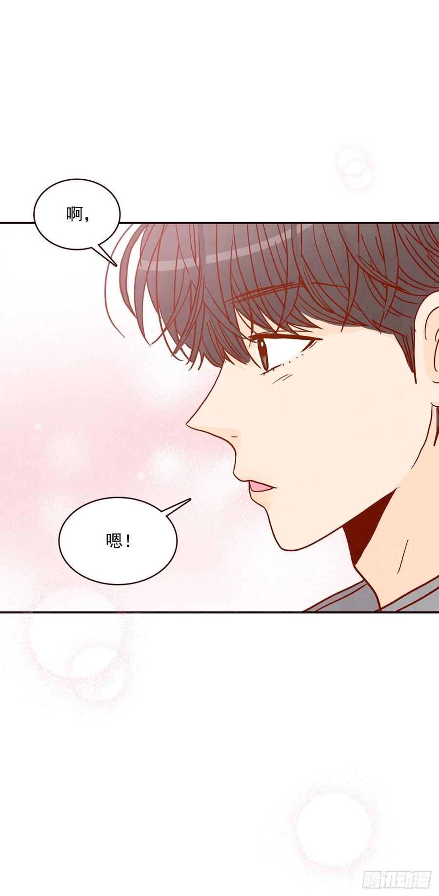 35.学霸郑海元(1/2)-第36话