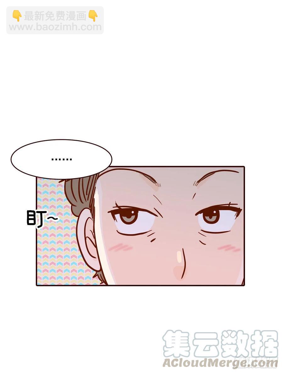 35.学霸郑海元(1/2)-第36话