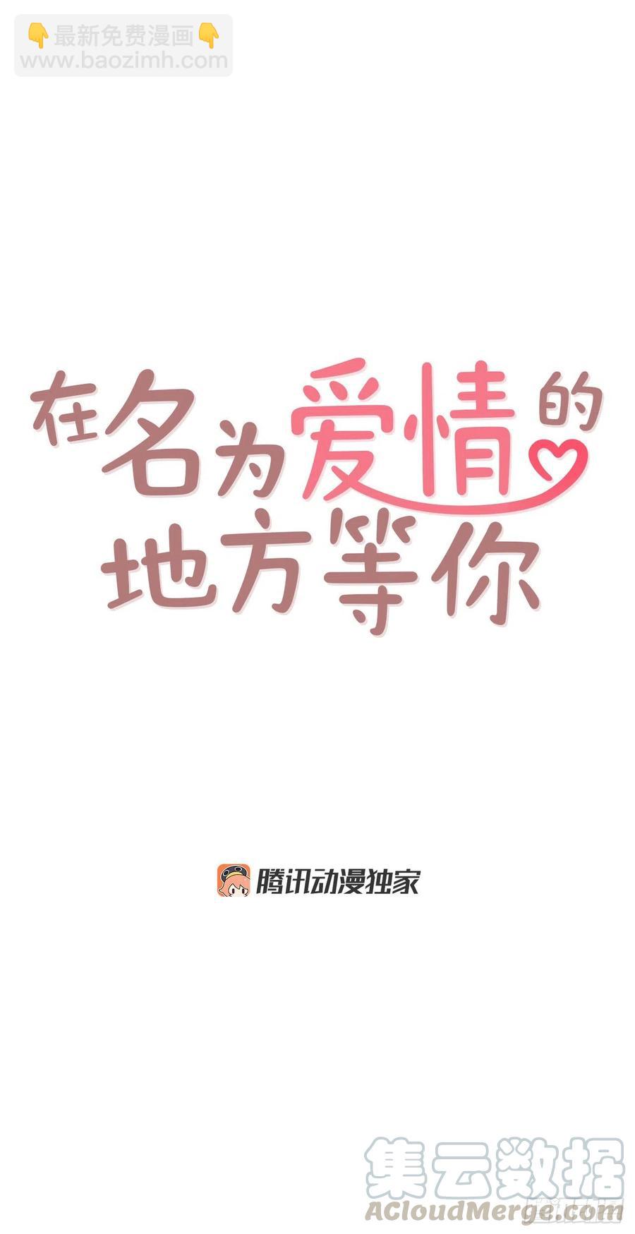 35.学霸郑海元(1/2)-第36话