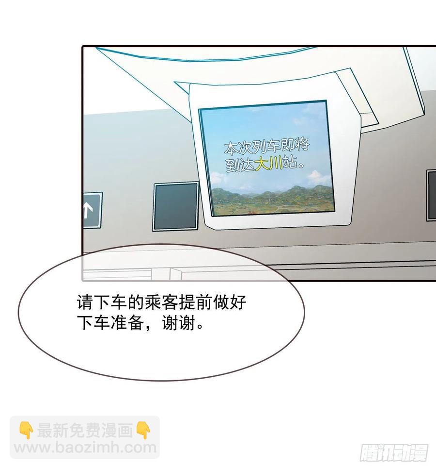 35.学霸郑海元(1/2)-第36话