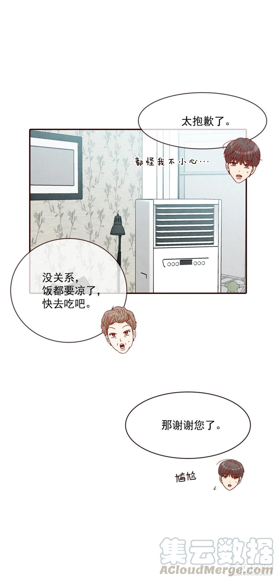 37.一场暴风雨(1/2)-第38话