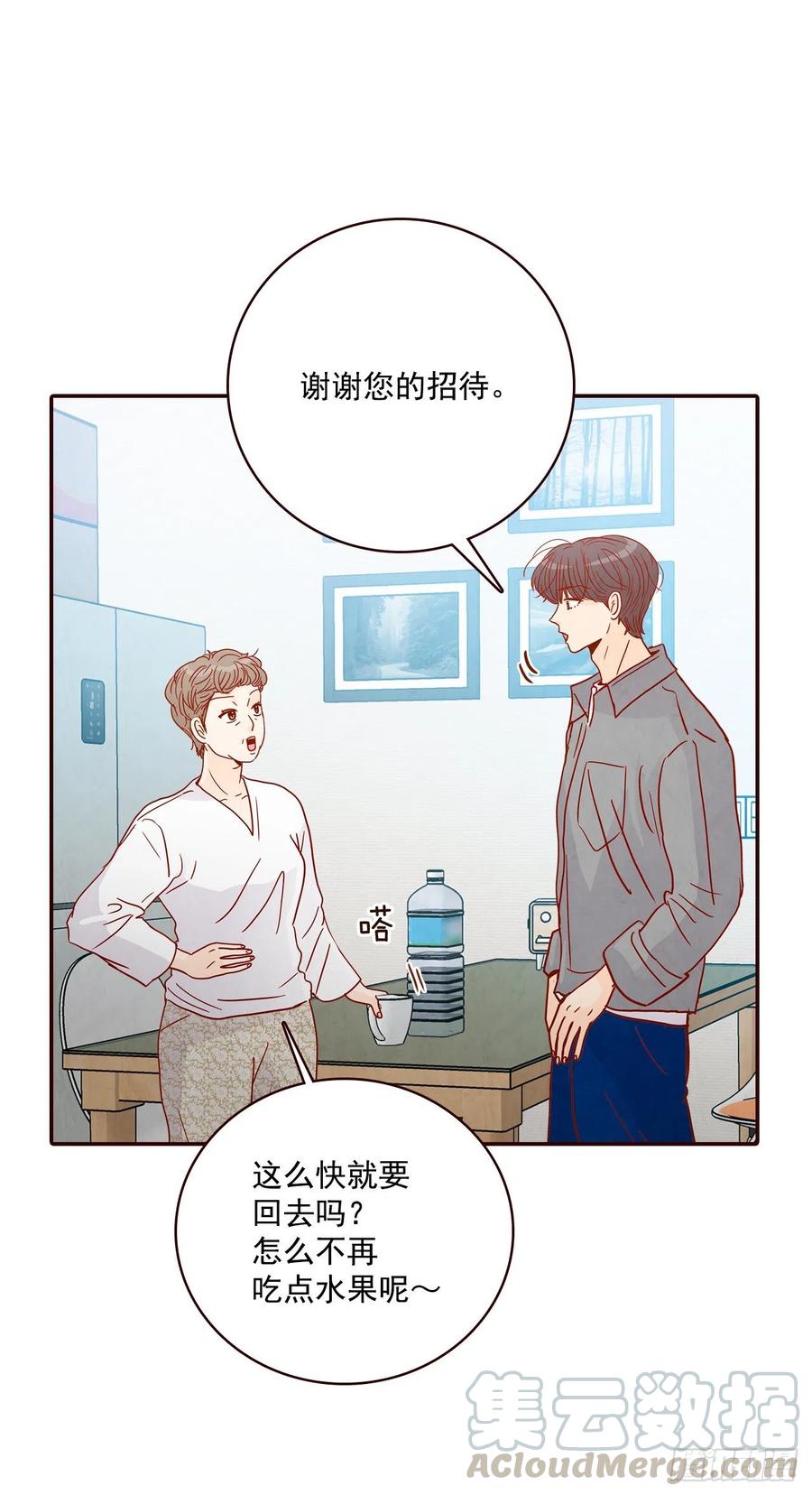 37.一场暴风雨(1/2)-第38话