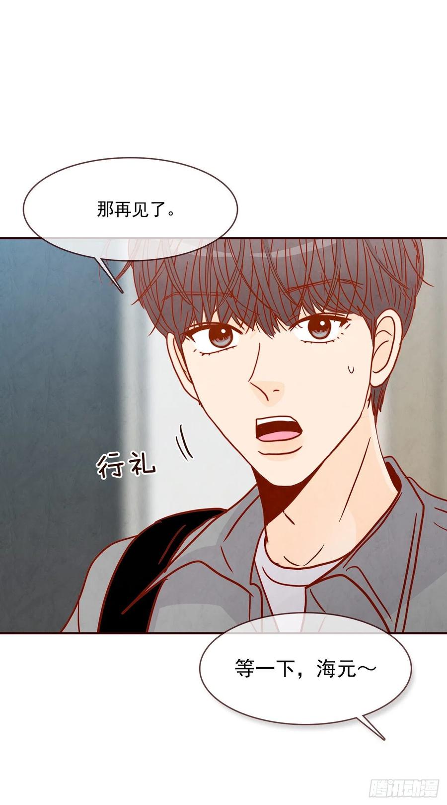 37.一场暴风雨(1/2)-第38话