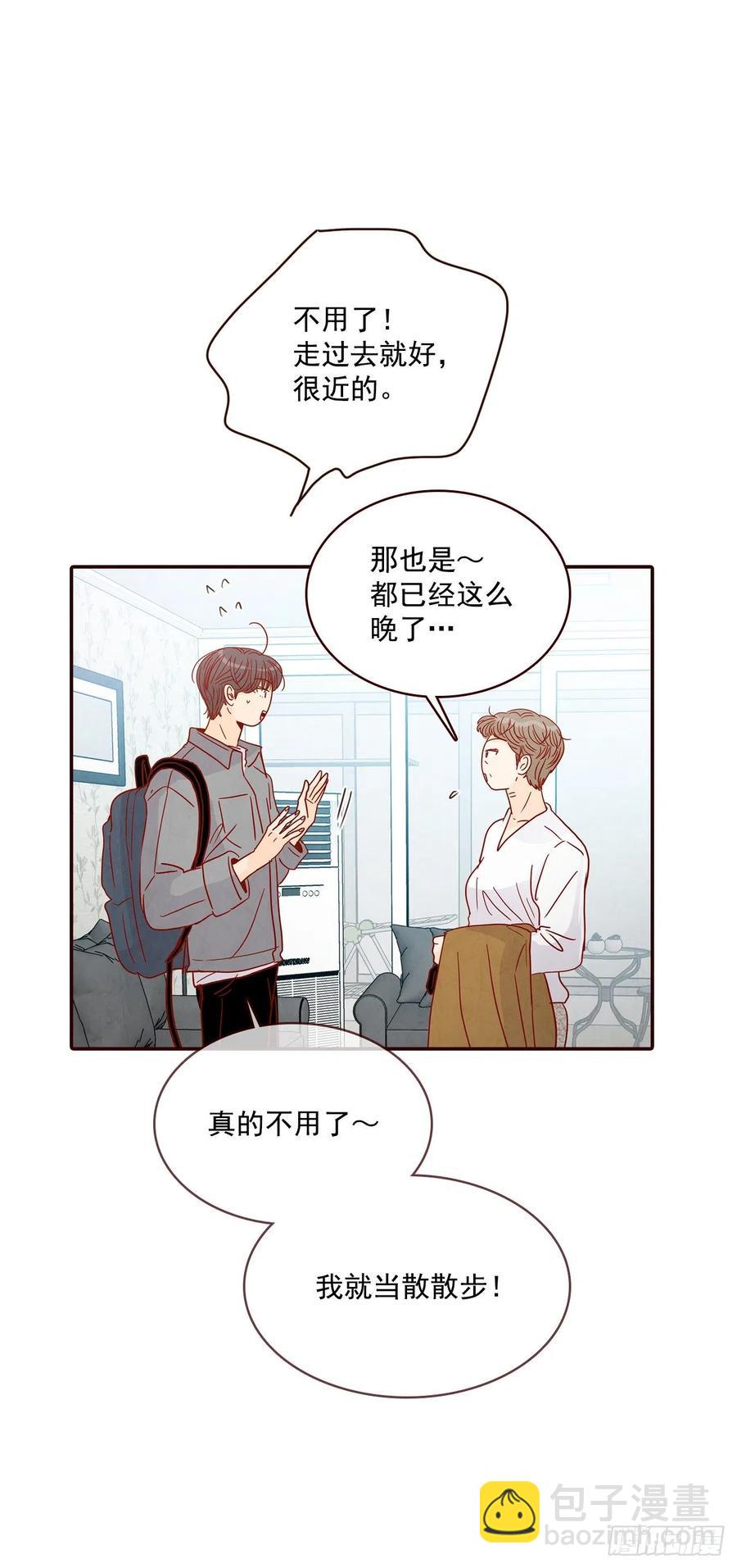 37.一场暴风雨(1/2)-第38话