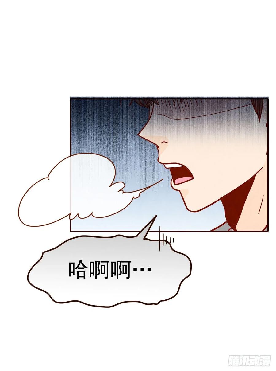 37.一场暴风雨(1/2)-第38话