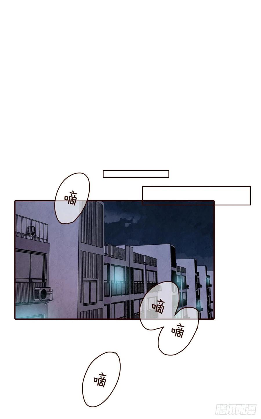 37.一场暴风雨(1/2)-第38话