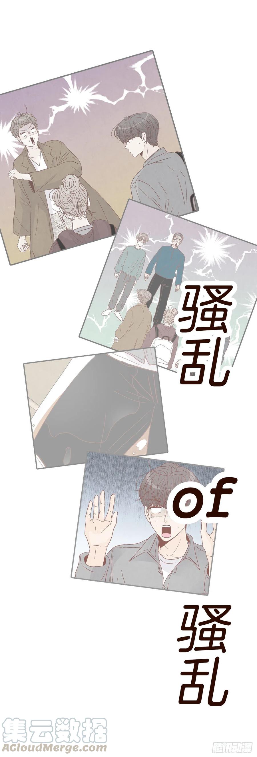 37.一场暴风雨(1/2)-第38话