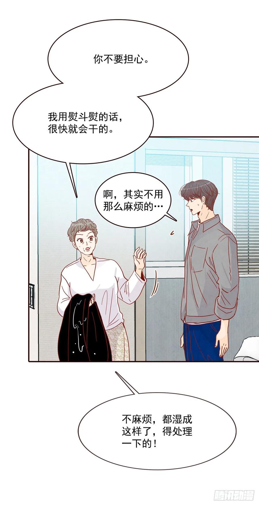 37.一场暴风雨(1/2)-第38话