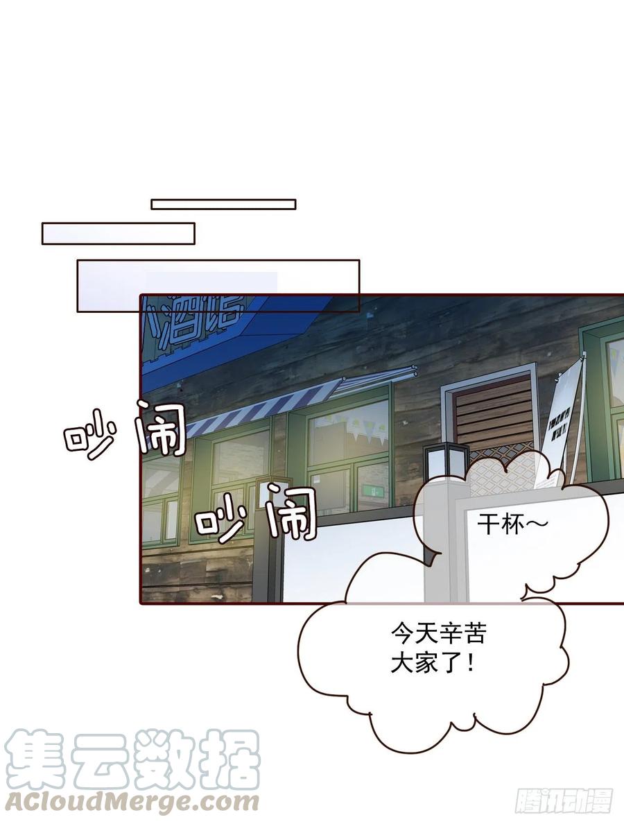 39.神秘快递(1/2)-第40话