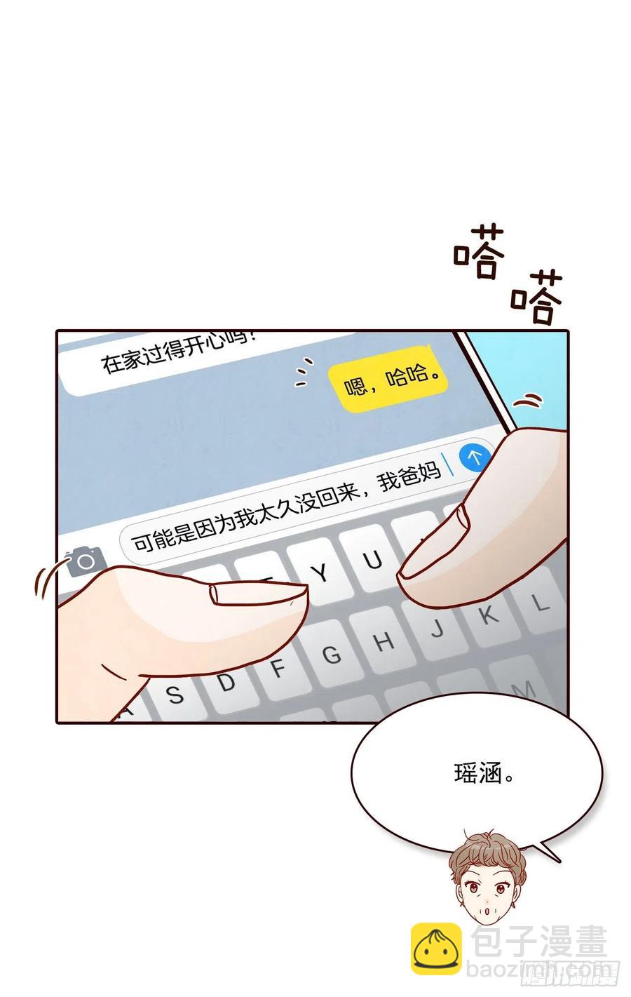 39.神秘快递(1/2)-第40话