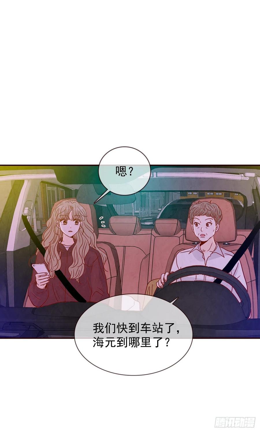 39.神秘快递(1/2)-第40话