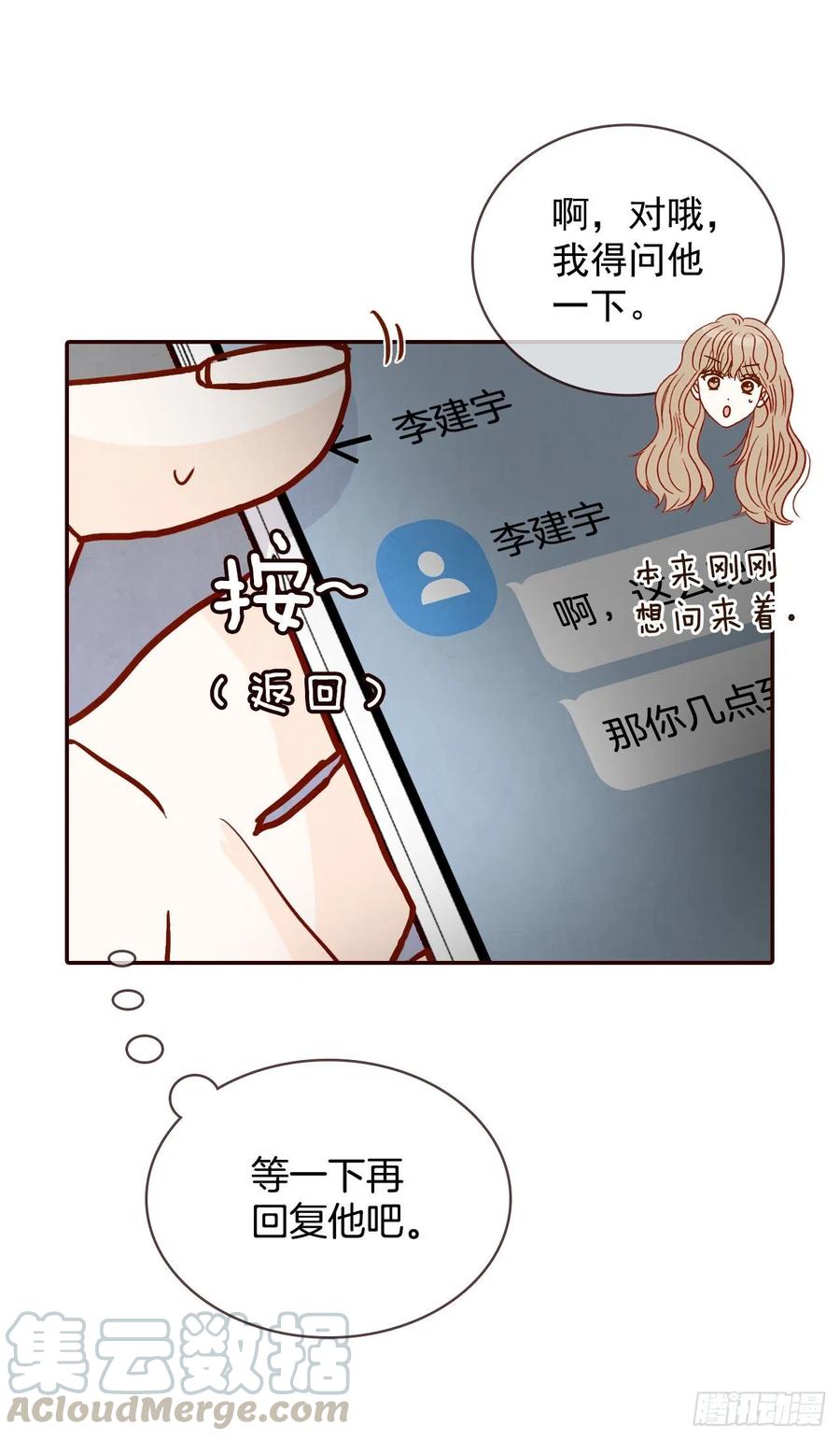 39.神秘快递(1/2)-第40话