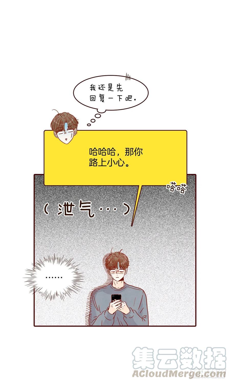 39.神秘快递(1/2)-第40话