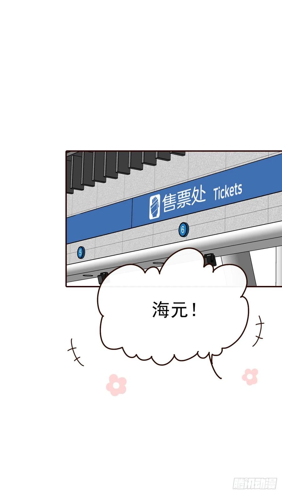 39.神秘快递(1/2)-第40话