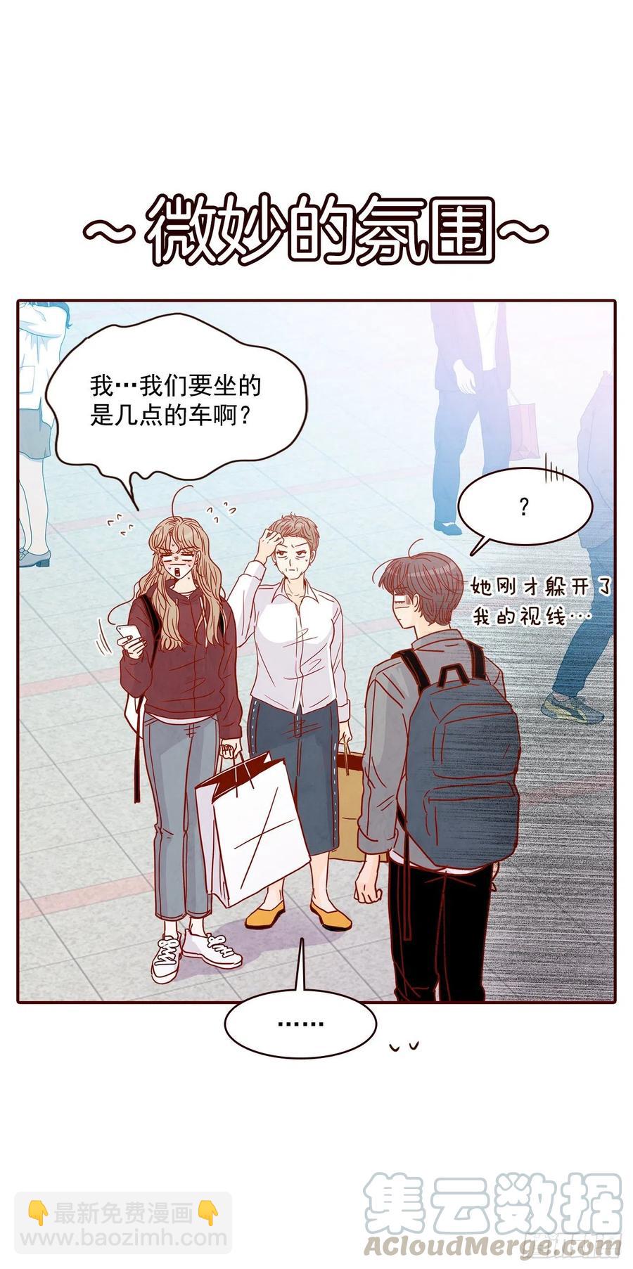 39.神秘快递(1/2)-第40话