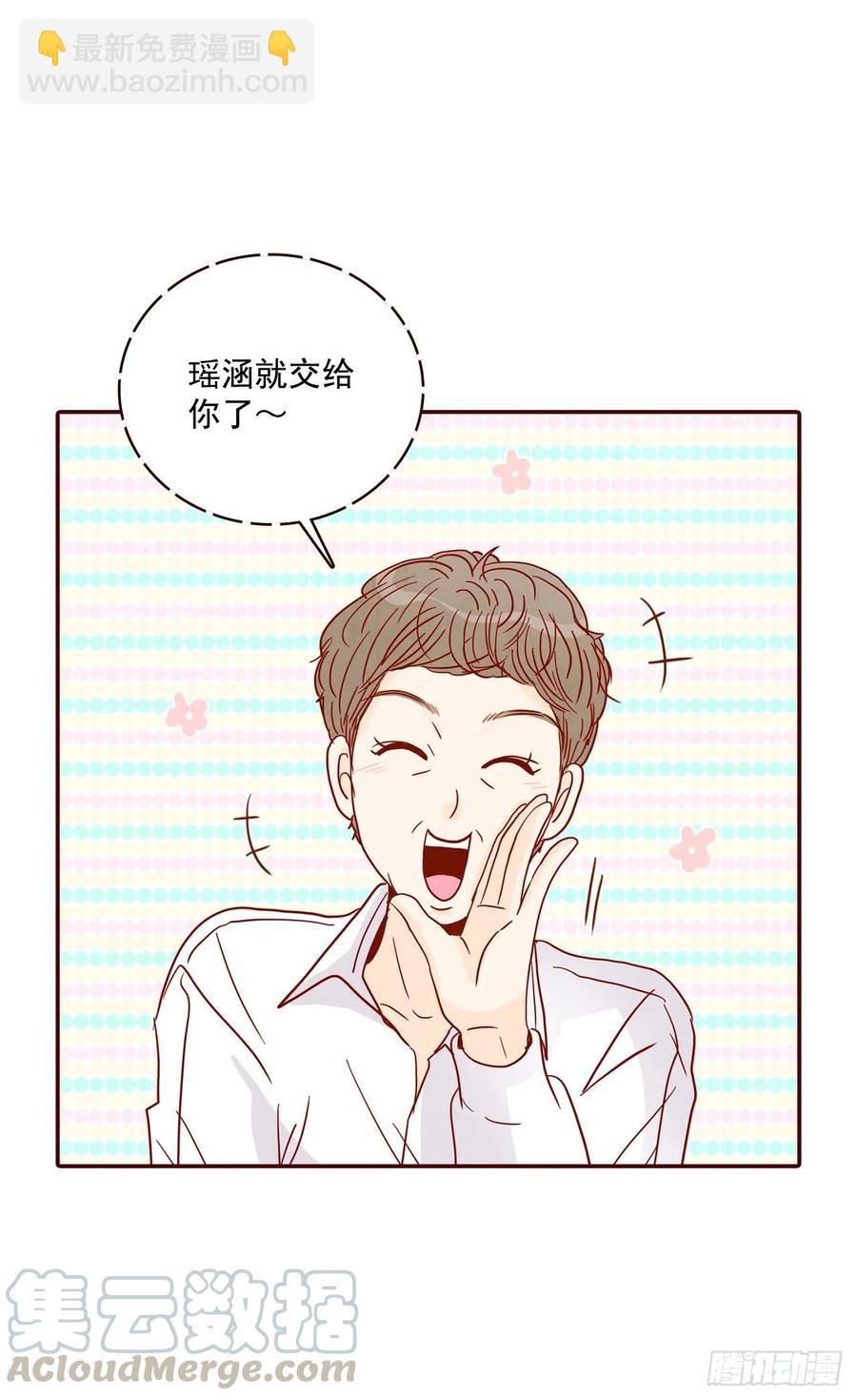 39.神秘快递(1/2)-第40话