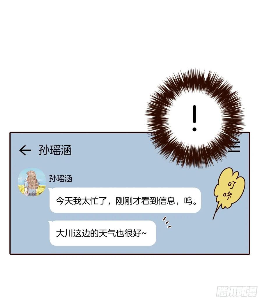 39.神秘快递(1/2)-第40话