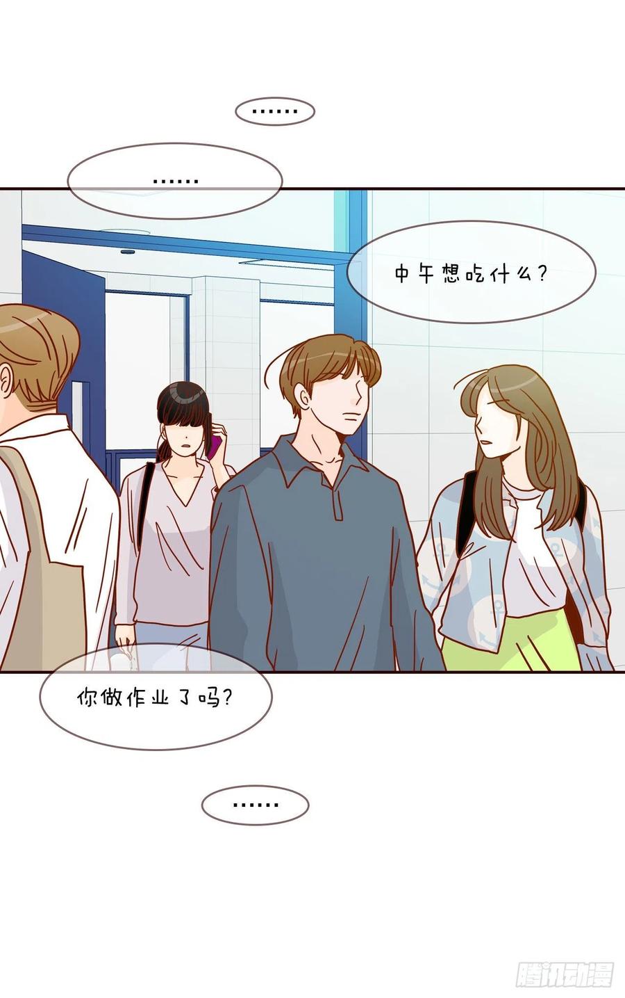 41.这样真的好吗？(1/2)-第42话