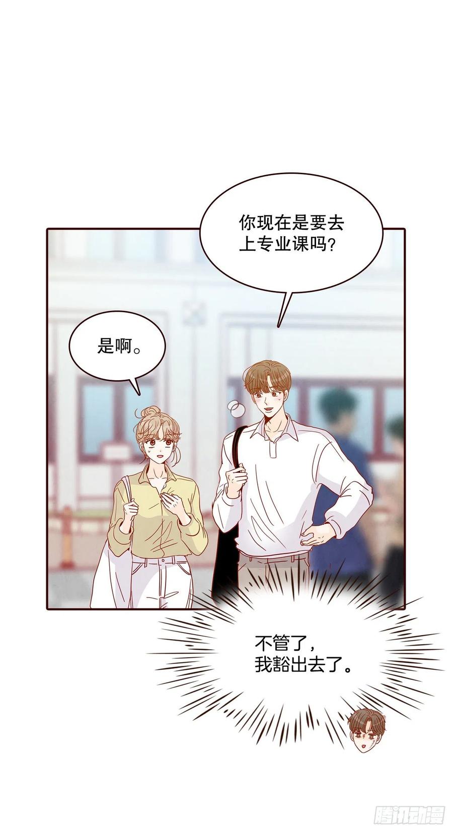 41.这样真的好吗？(1/2)-第42话