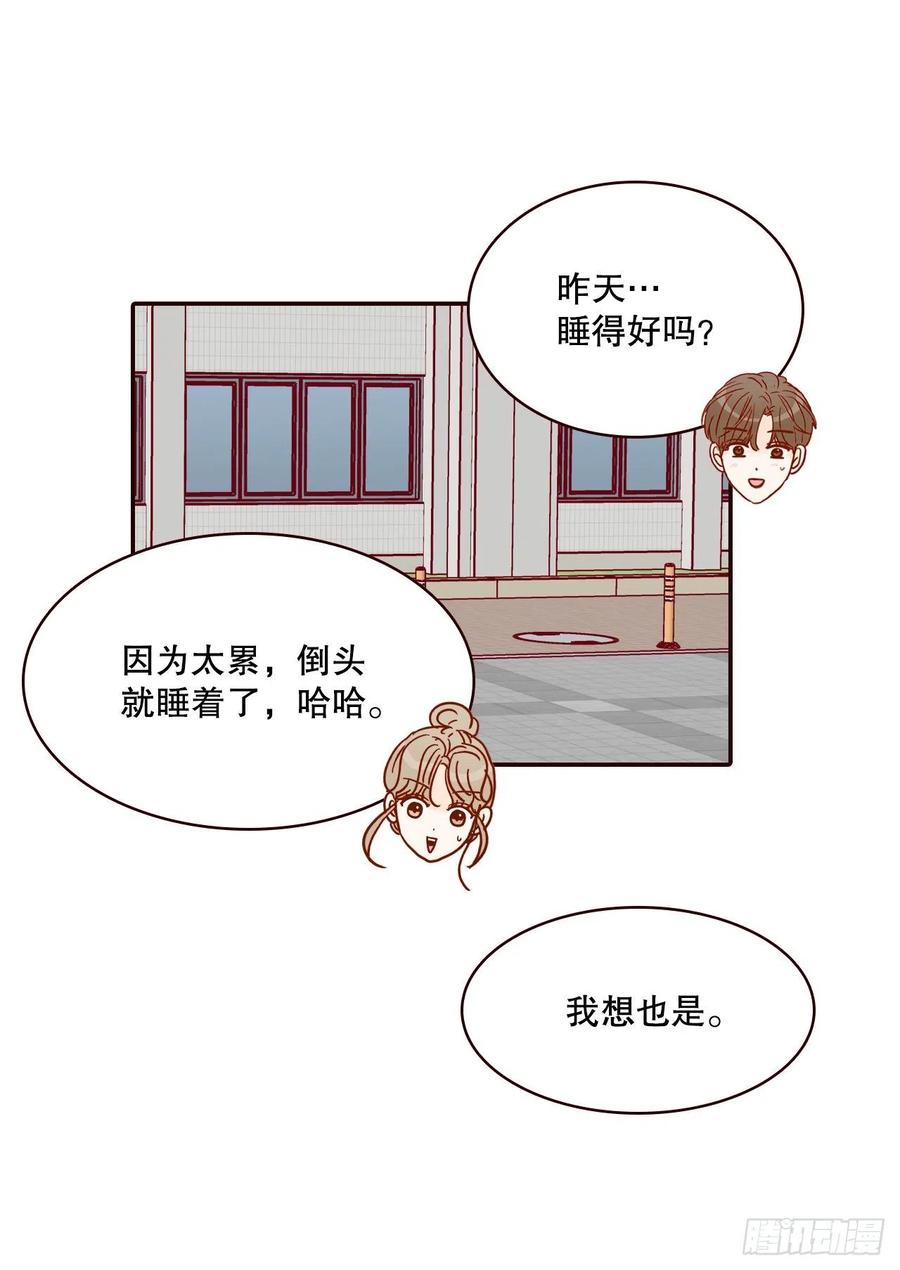 41.这样真的好吗？(1/2)-第42话