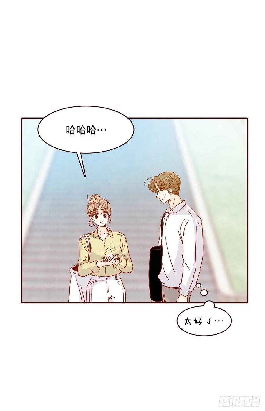 41.这样真的好吗？(1/2)-第42话