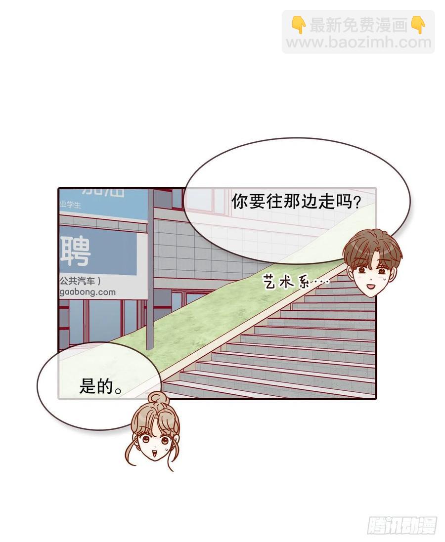 41.这样真的好吗？(1/2)-第42话