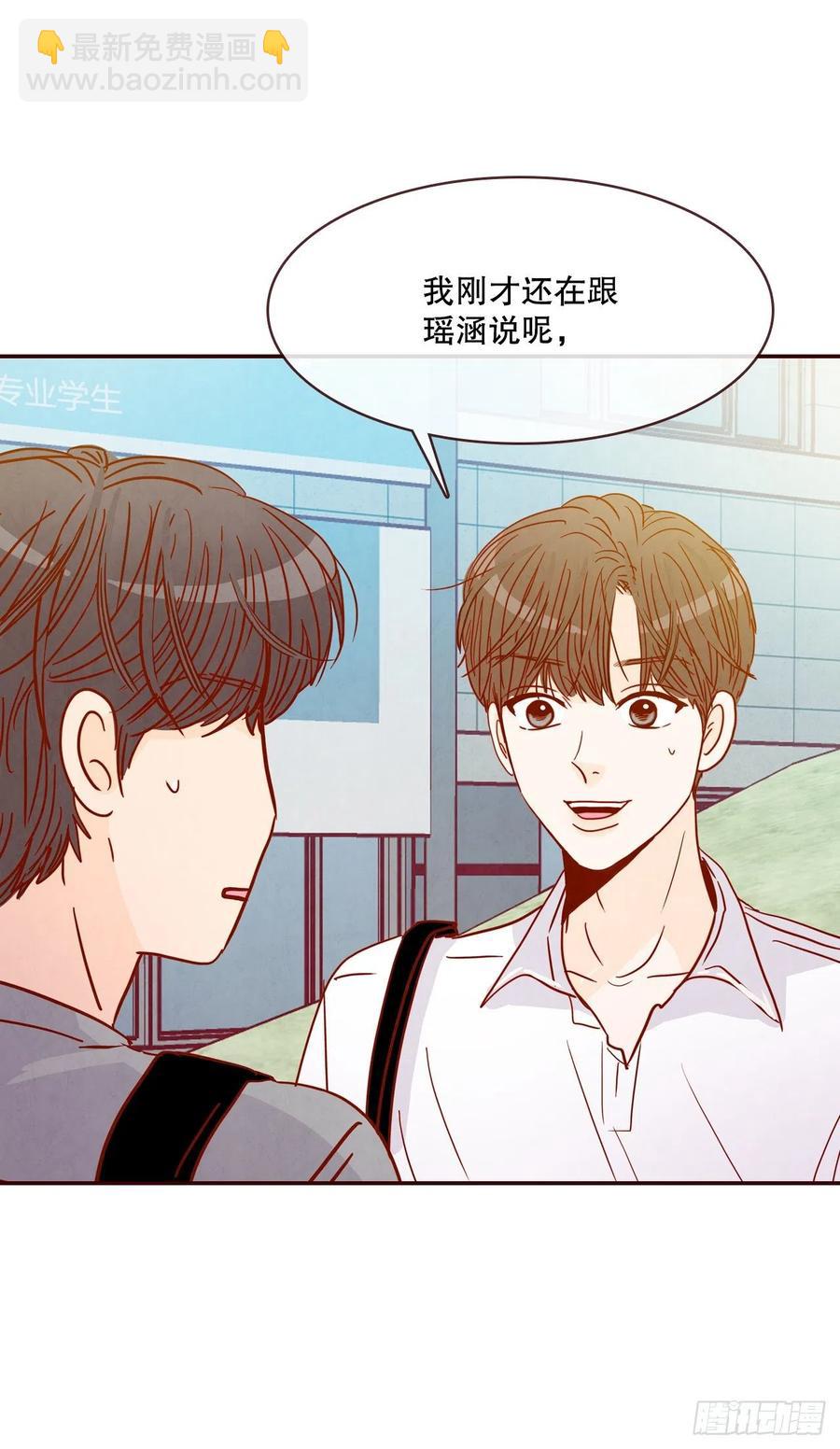 41.这样真的好吗？(1/2)-第42话